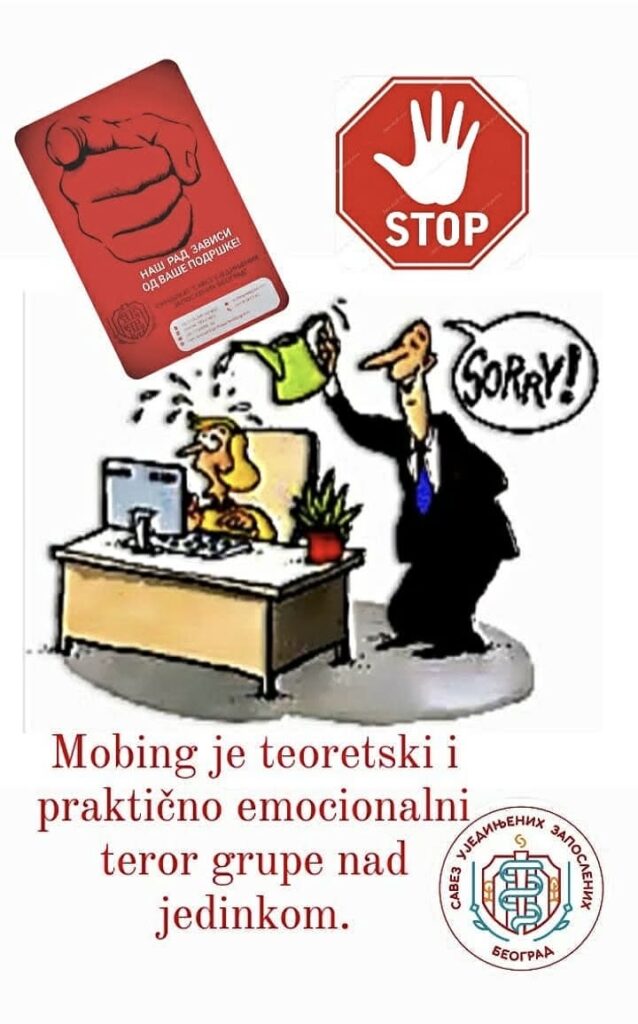 САОПШТЕЊЕ ЗА ЈАВНОСТ СИНДИКАТА „САВЕЗ УЈЕДИЊЕНИХ ЗАПОСЛЕНИХ“ БЕОГРАД: ПОРАЗНА СЛИКА СРПСКОГ РАДНИКА – ЗДРАВЉЕ СЕ ГУБИ ЗБОГ МОБИНГА – ДОСТА ЈЕ!