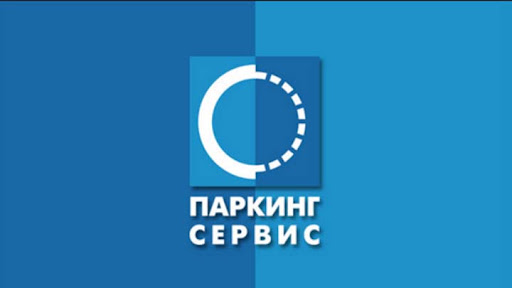 САОПШТЕЊЕ ЗА ЈАВНОСТ СИНДИКАТА „САВЕЗ УЈЕДИЊЕНИХ ЗАПОСЛЕНИХ“ БЕОГРАД: Енормна издвајања за радну одећу и обућу без гаранције квалитета за раднике