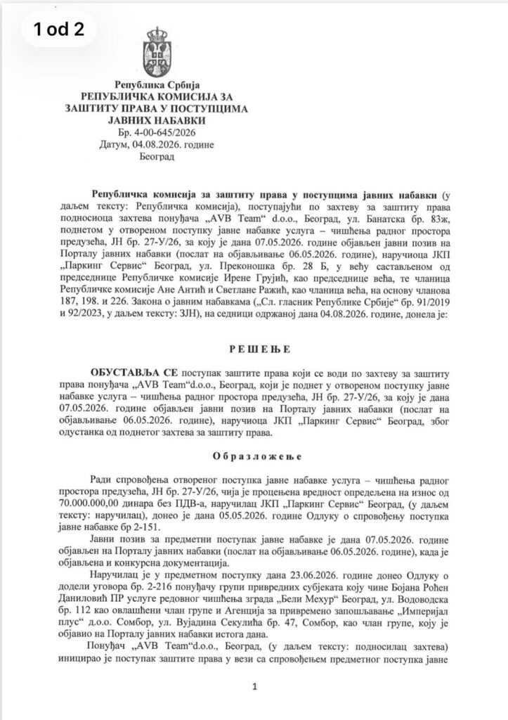 САОПШТЕЊЕ СИНДИКАТА „САВЕЗ УЈЕДИЊЕНИХ ЗАПОСЛЕНИХ“ БЕОГРАД: ОБАРАЊЕ РЕКОРДА ИЛИ РЕАЛНА ПОТРЕБА – 70 МИЛИОНА ДИНАРА ЗА УСЛУГЕ ЧИШЋЕЊА И ОДРЖАВАЊА ХИГИЈЕНЕ!