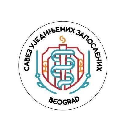 ОДГОВОРНИ, РАДИТЕ СВОЈ ПОСАО!