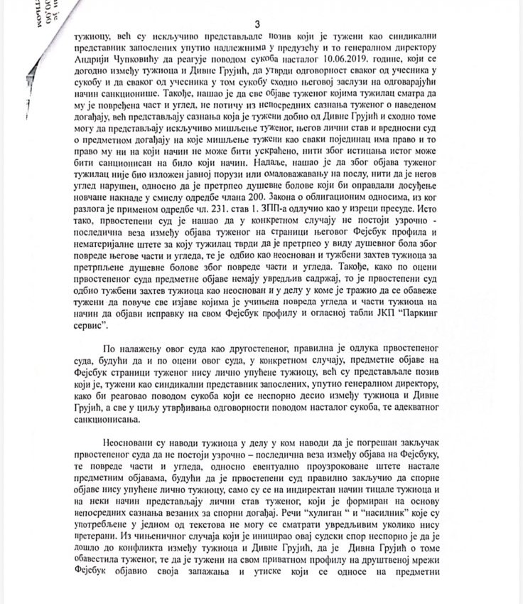 POBEDA ISTINE, PRAVDE I SINDIKALNE DOSLEDNOSTI! ✊⚖️