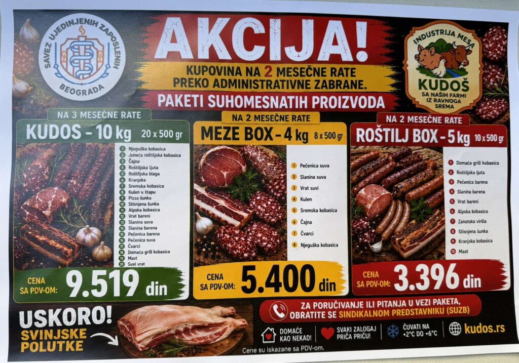 OBAVEŠTENJE ZA ČLANOVE SINDIKATA „SAVEZ UJEDINJENIH ZAPOSLENIH“ BEOGRAD